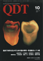 QDT 2003年10月